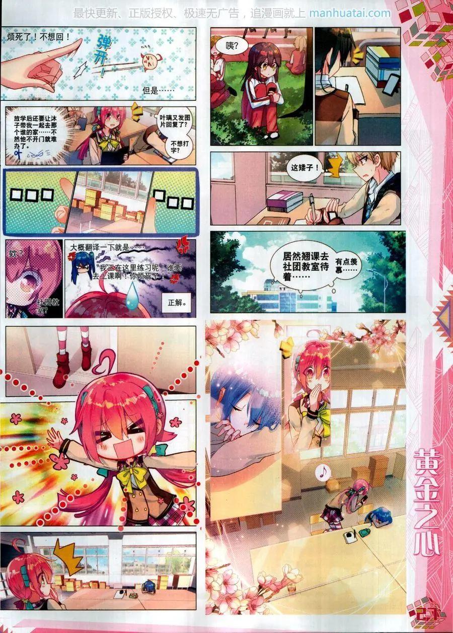 第116期(1/2)-第114话