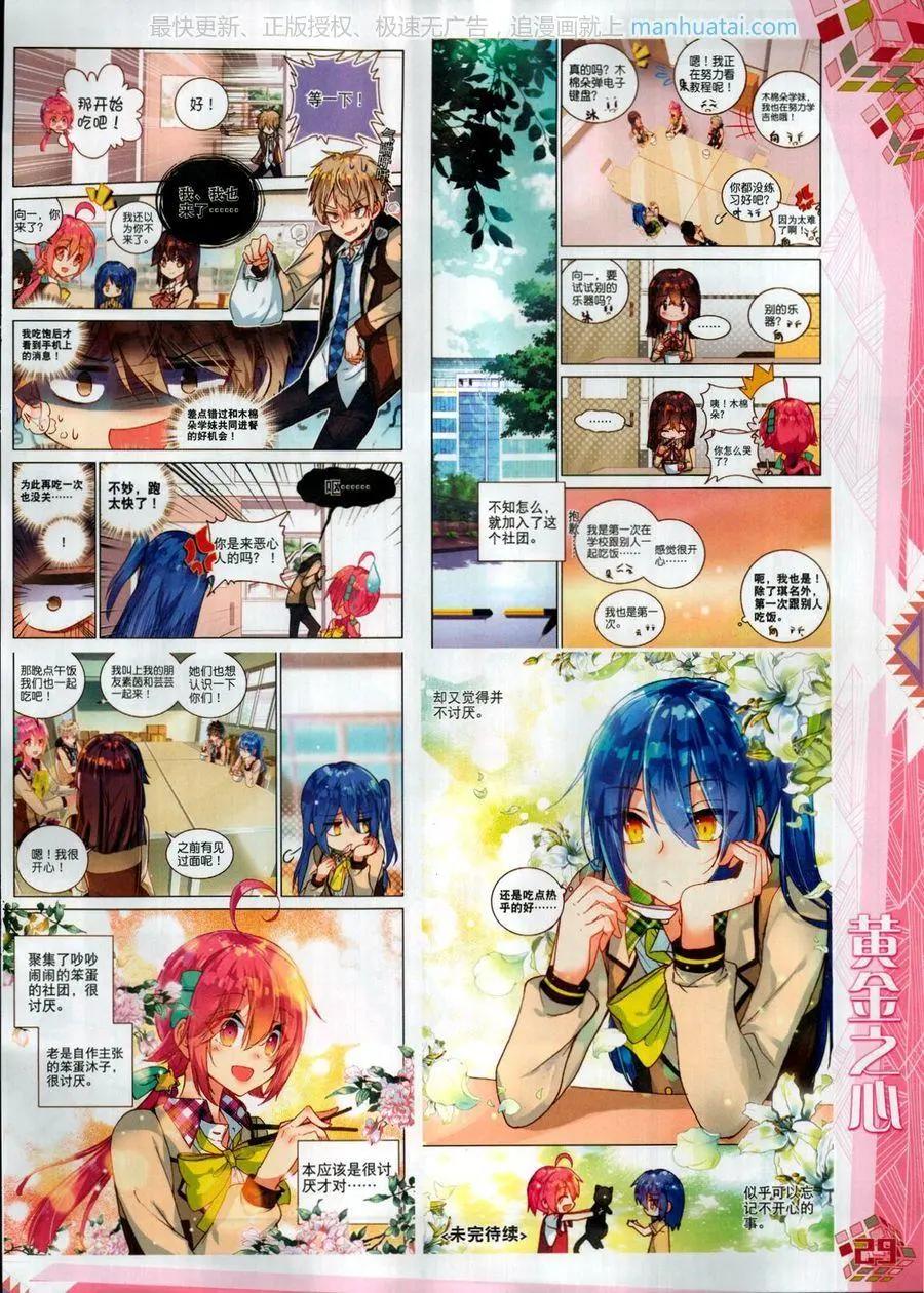 第116期(1/2)-第114话