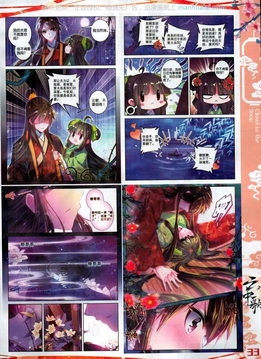 第118期(1/2)-第116话