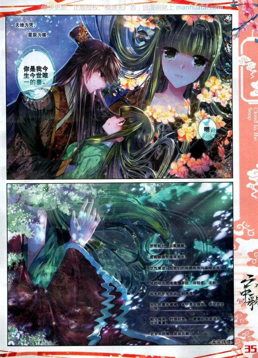 第118期(1/2)-第116话