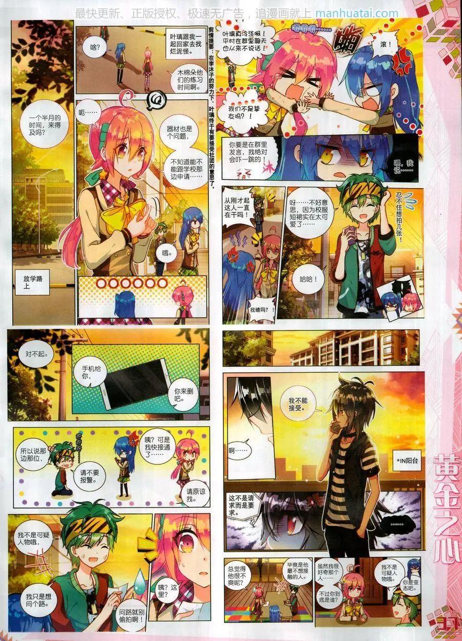 第118期(1/2)-第116话