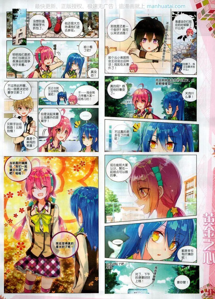 第118期(1/2)-第116话