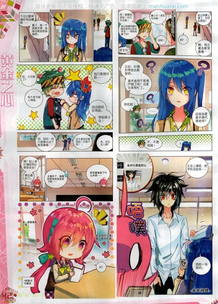 第118期(1/2)-第116话