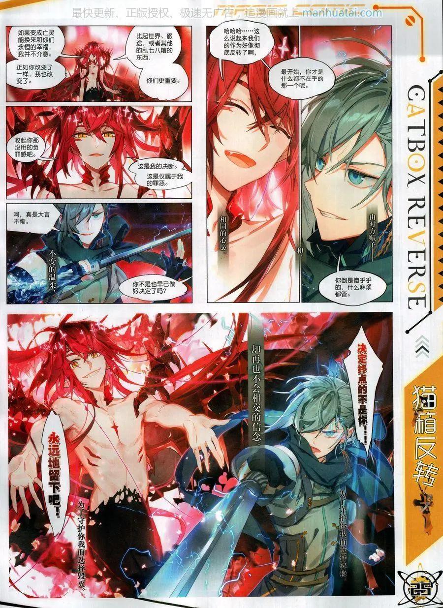 第120期(1/2)-第118话