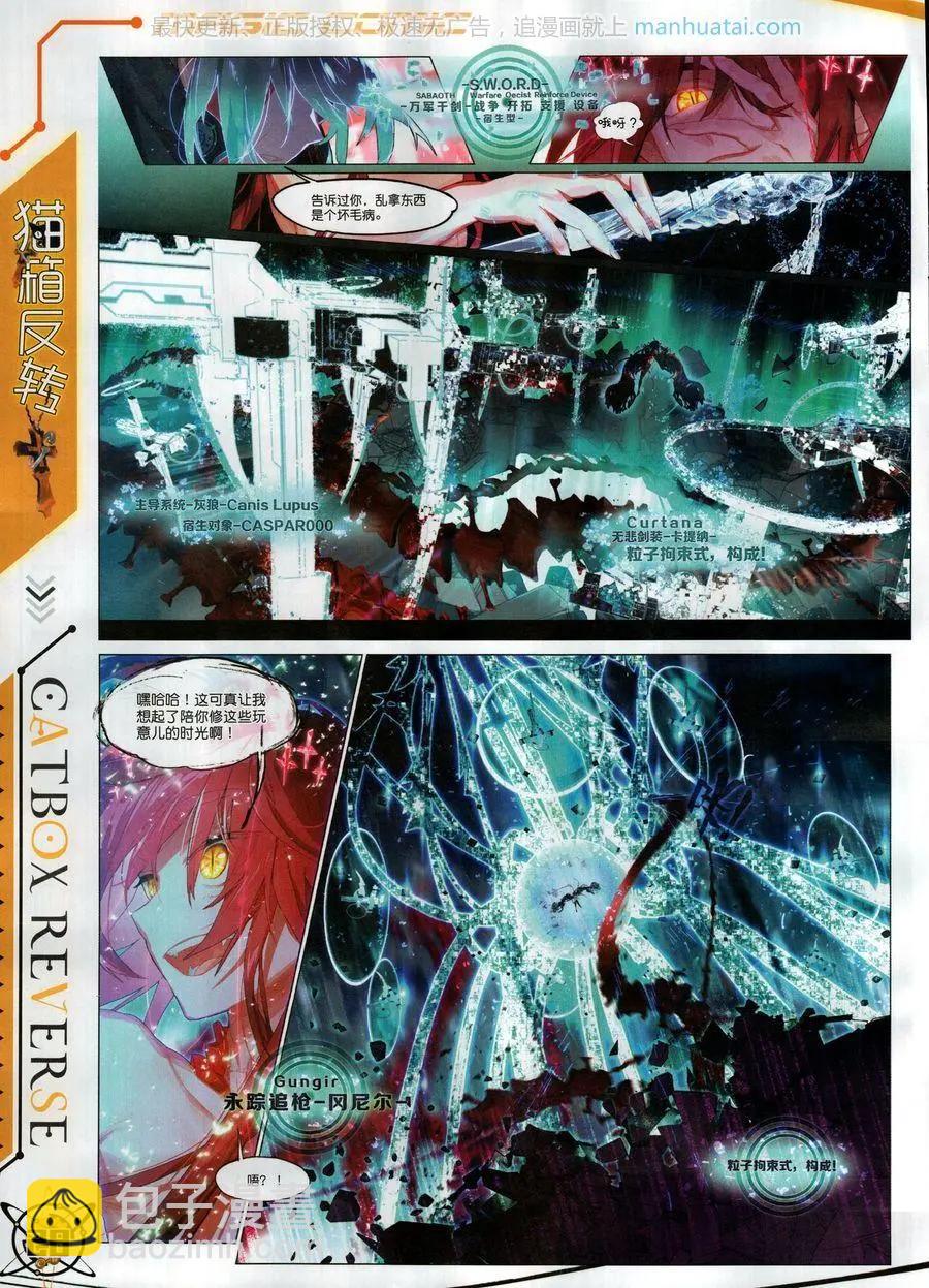 第120期(1/2)-第118话