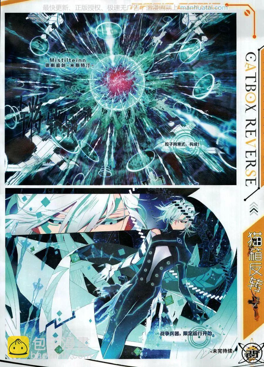 第120期(1/2)-第118话