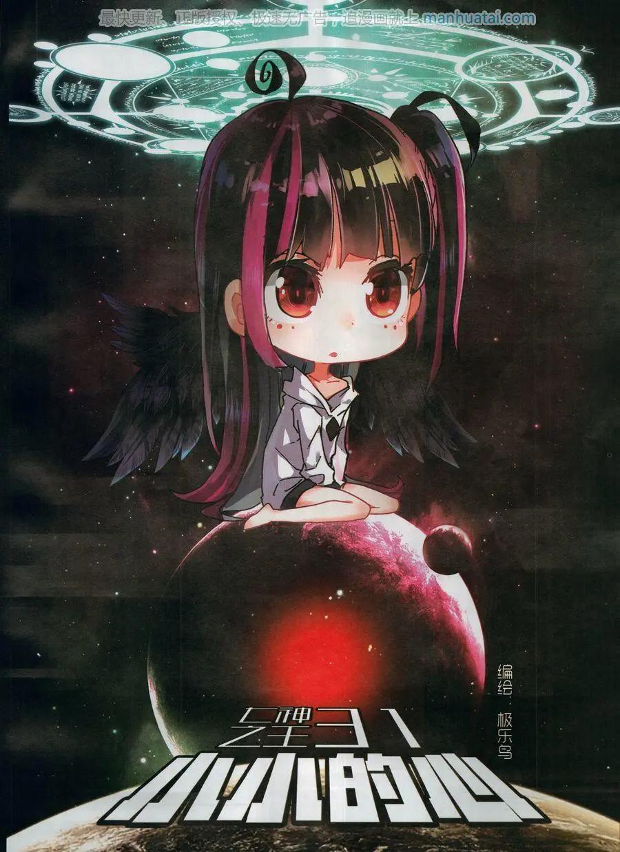 第120期(1/2)-第118话