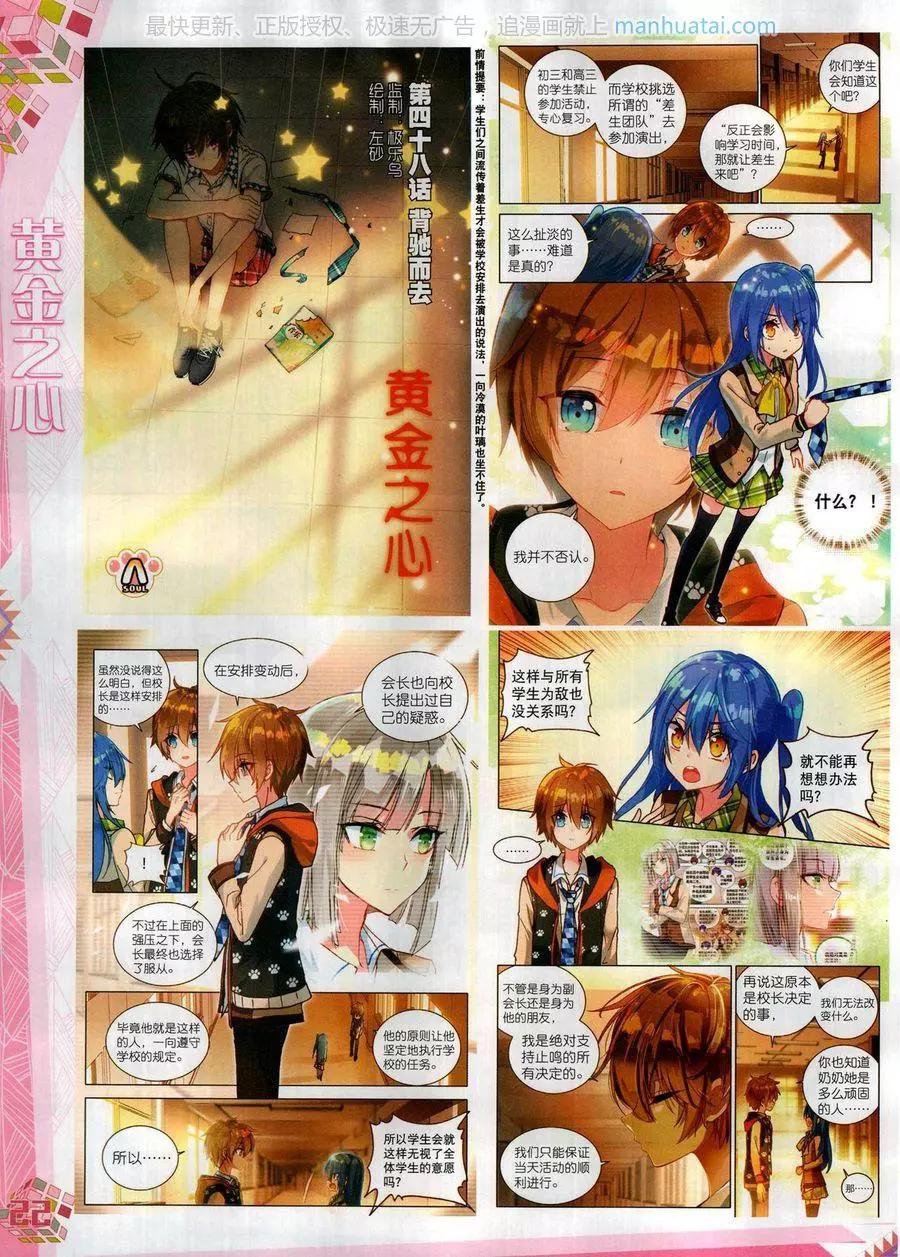 第122期(1/2)-第120话