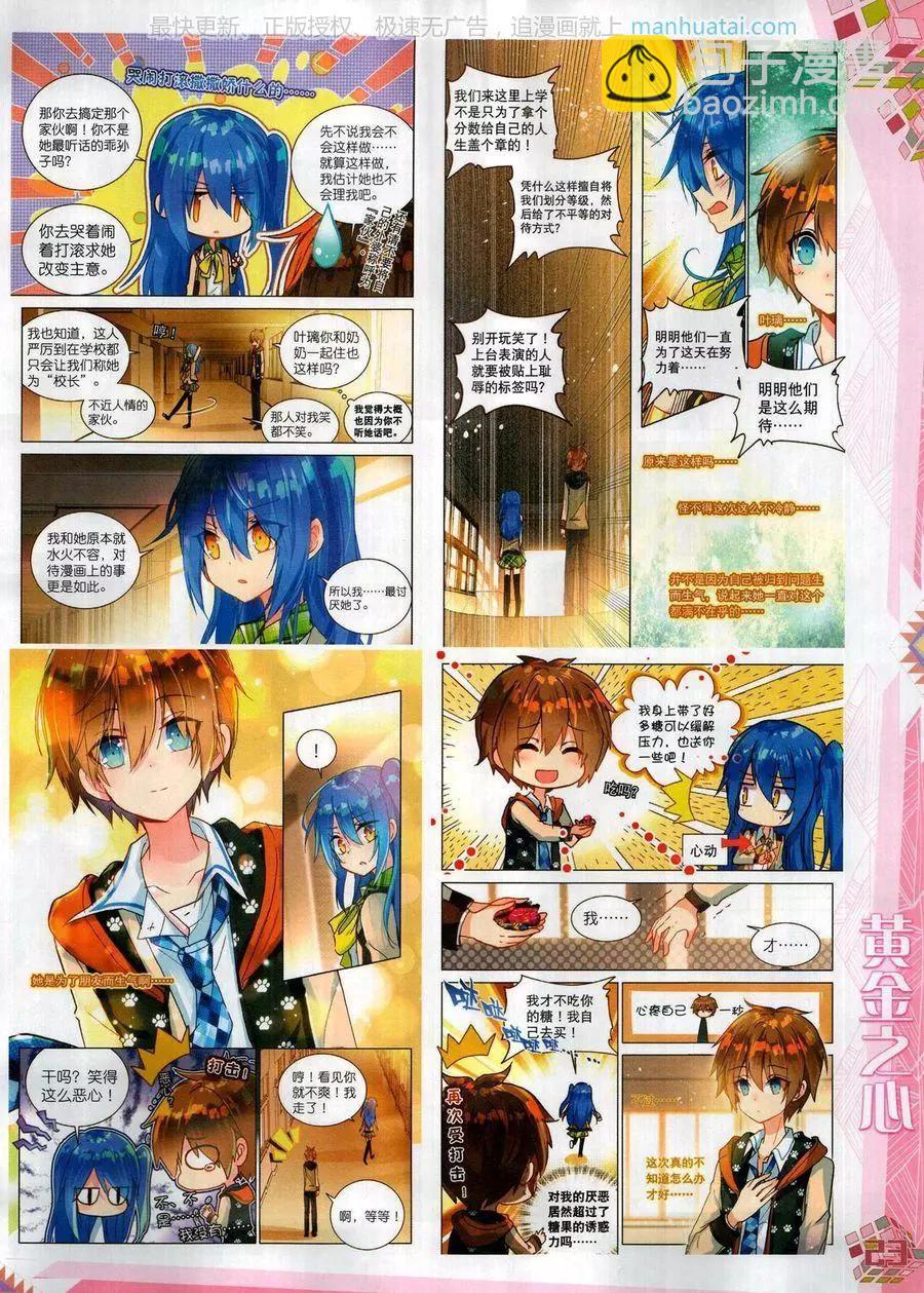 第122期(1/2)-第120话