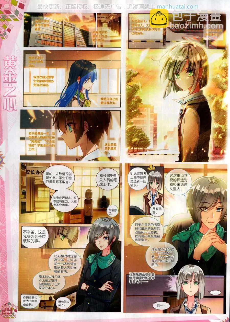 第122期(1/2)-第120话