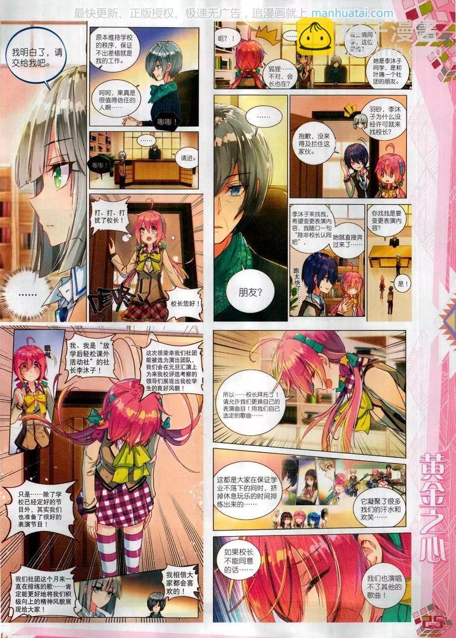 第122期(1/2)-第120话