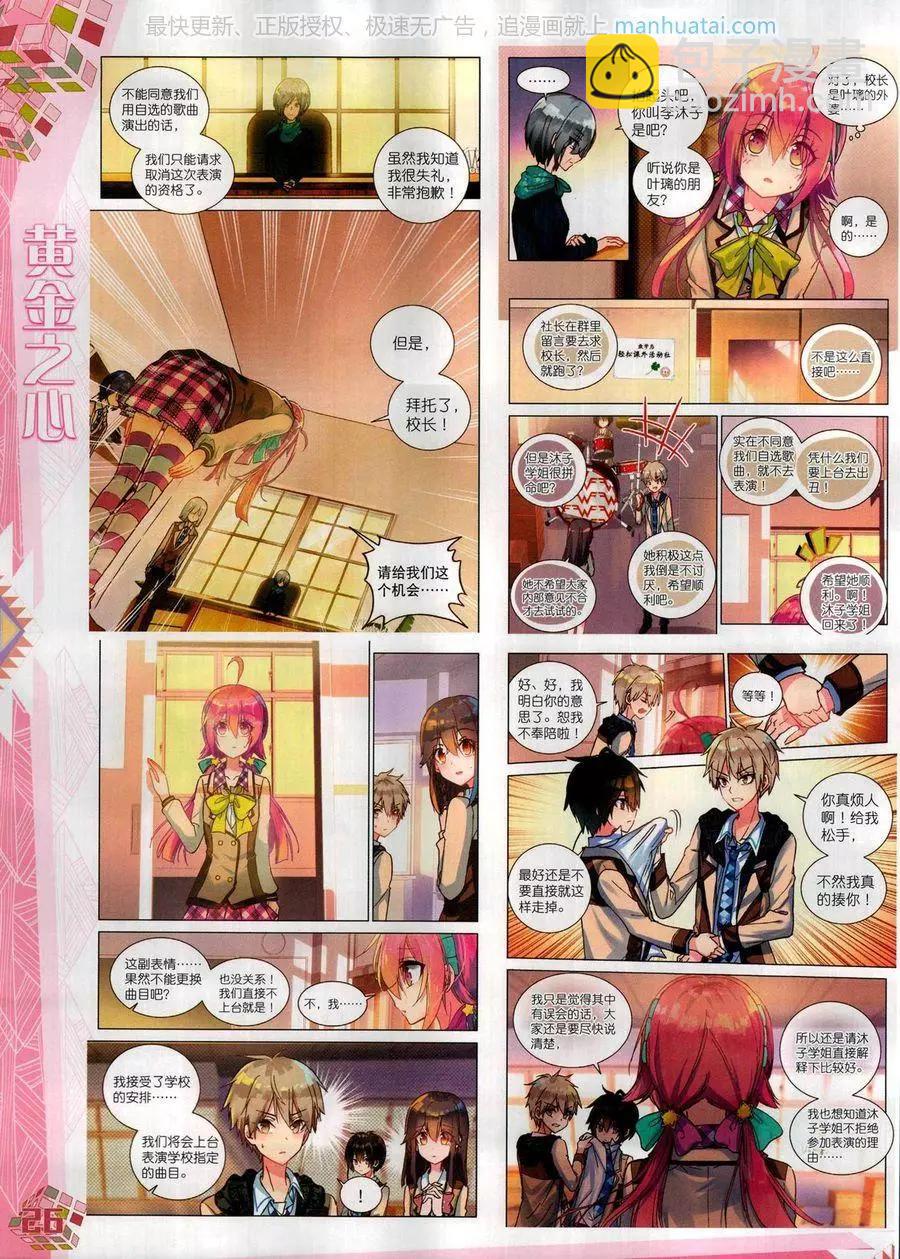 第122期(1/2)-第120话