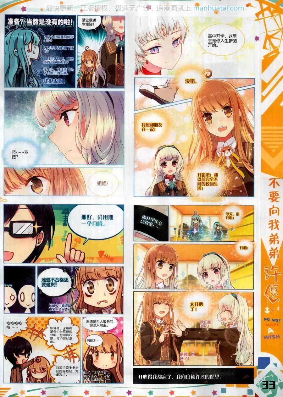 第122期(1/2)-第120话