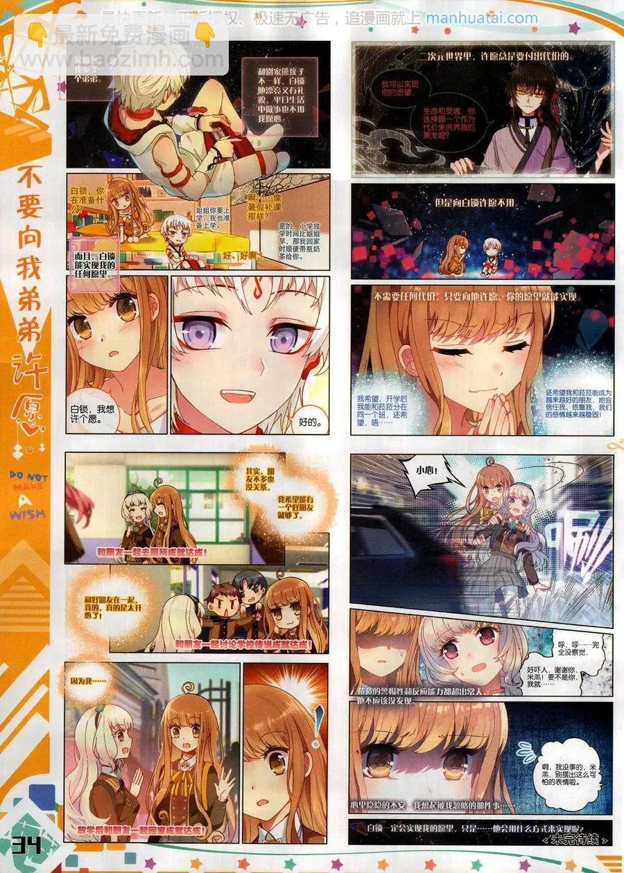 第122期(1/2)-第120话