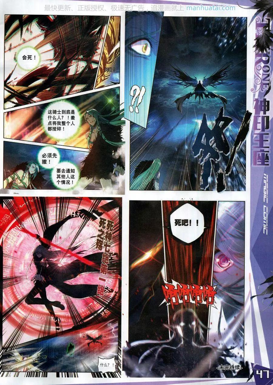 第122期(1/2)-第120话