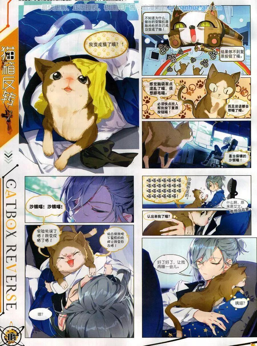 第124期(1/2)-第122话