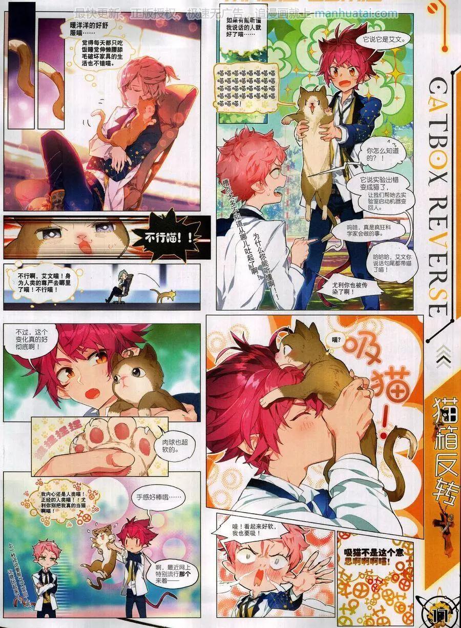 第124期(1/2)-第122话