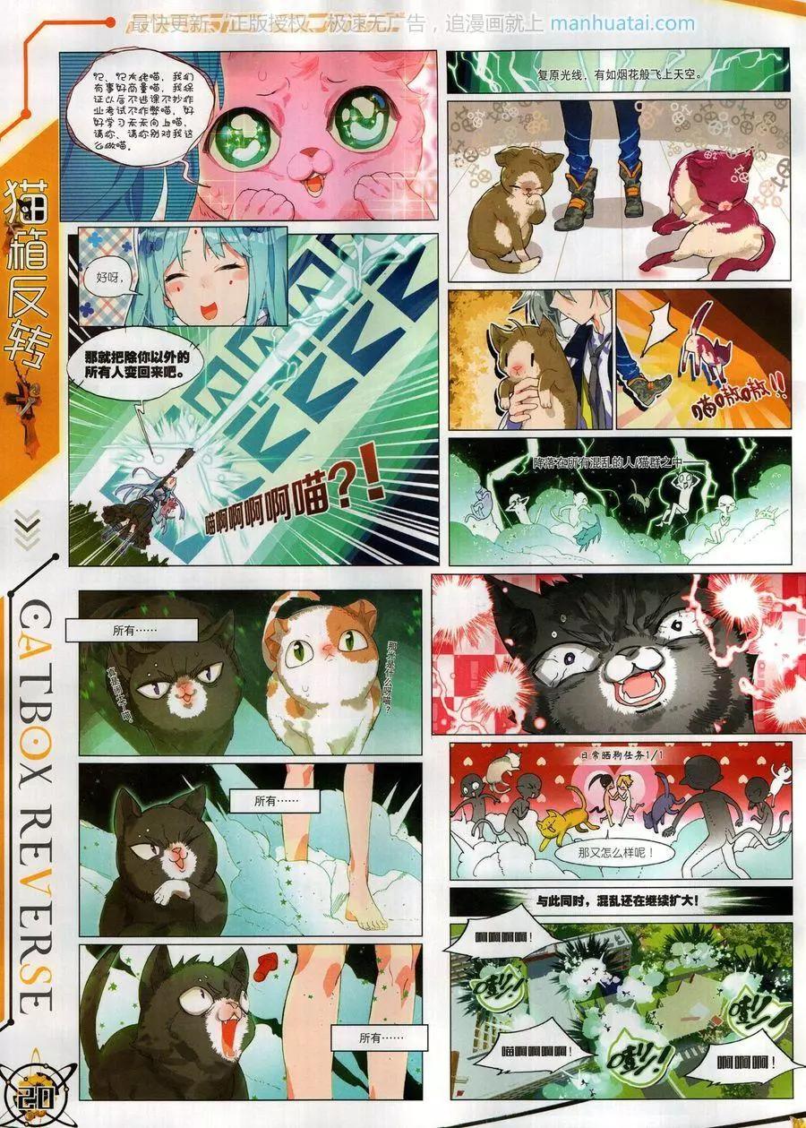 第124期(1/2)-第122话