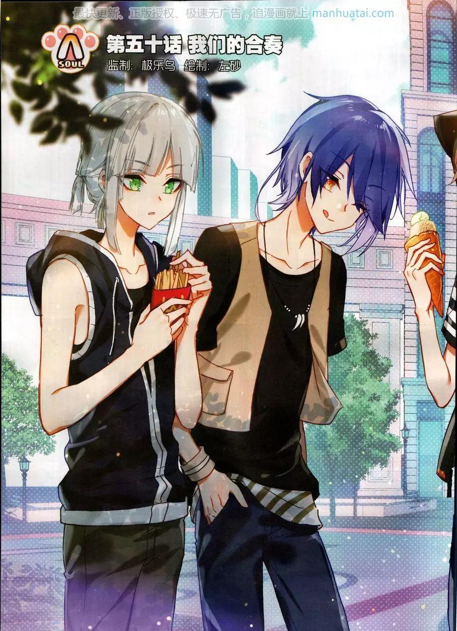 第124期(1/2)-第122话