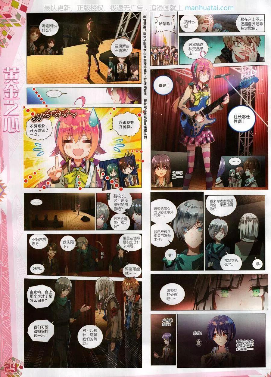 第124期(1/2)-第122话