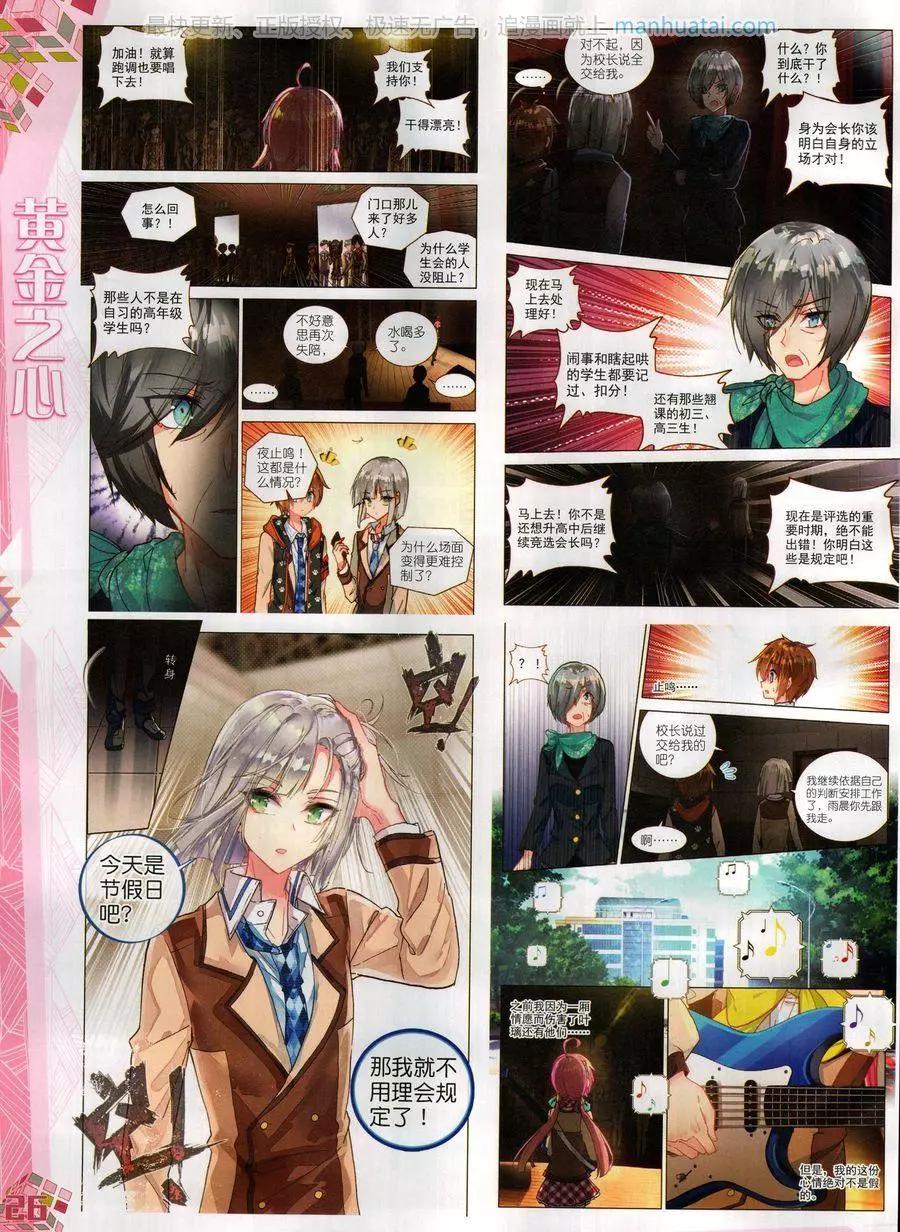 第124期(1/2)-第122话