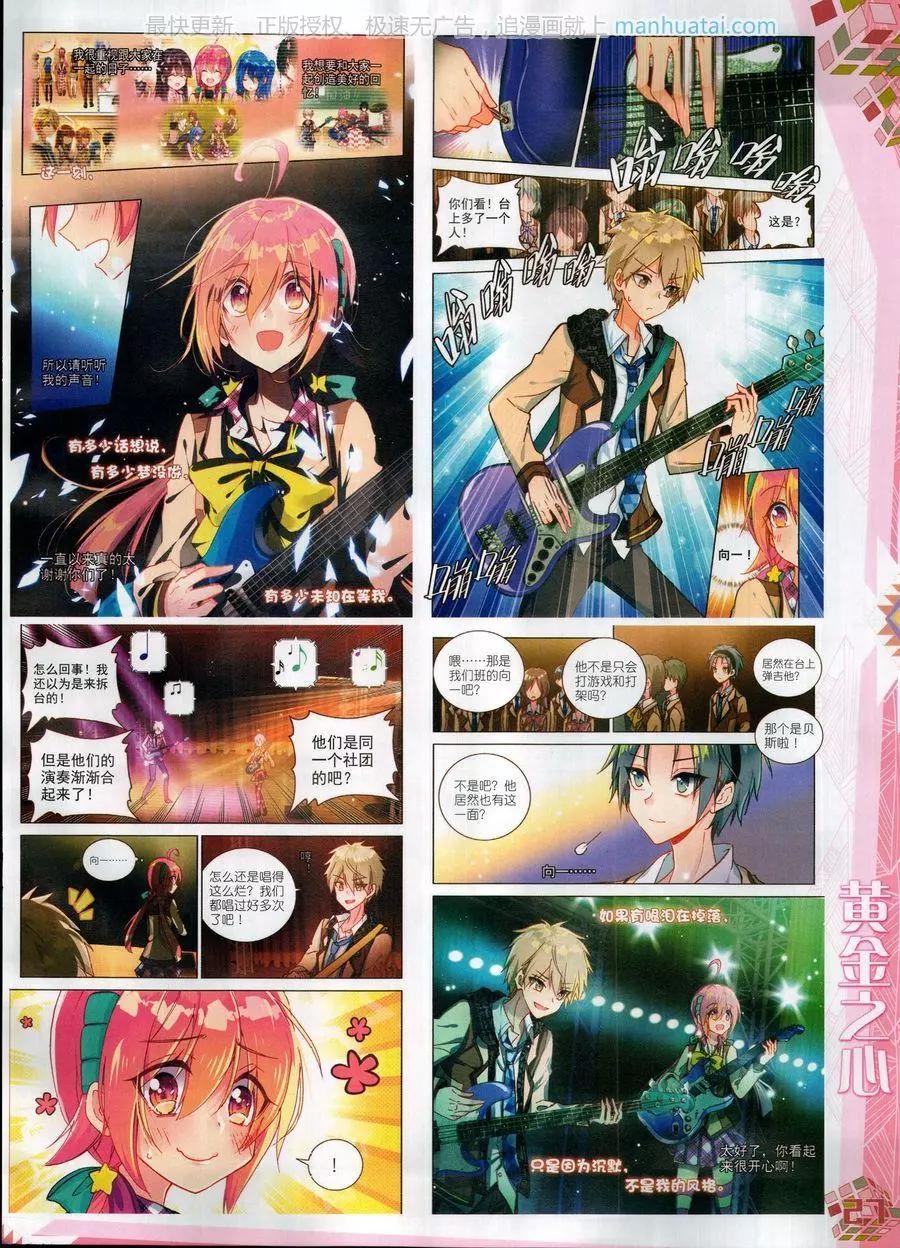 第124期(1/2)-第122话