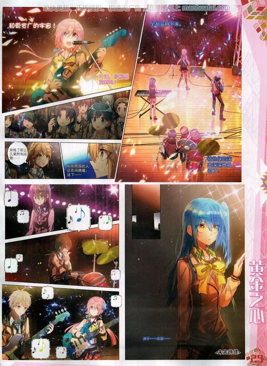 第124期(1/2)-第122话