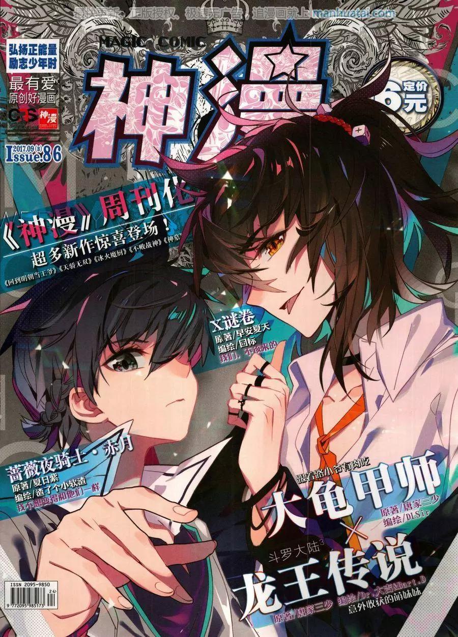 第126期(1/2)-第124话