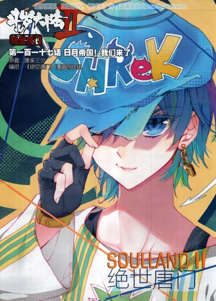 第126期(1/2)-第124话