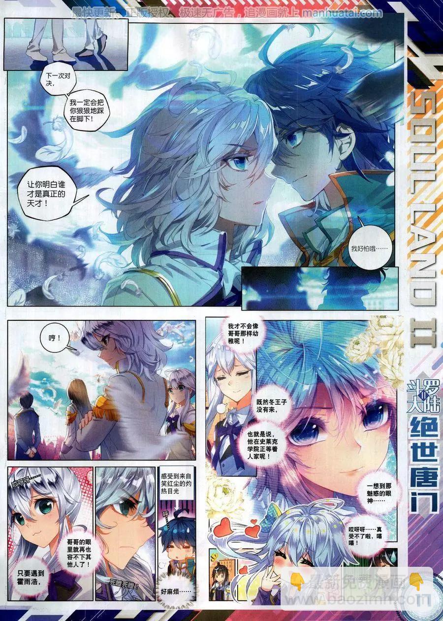 第126期(1/2)-第124话