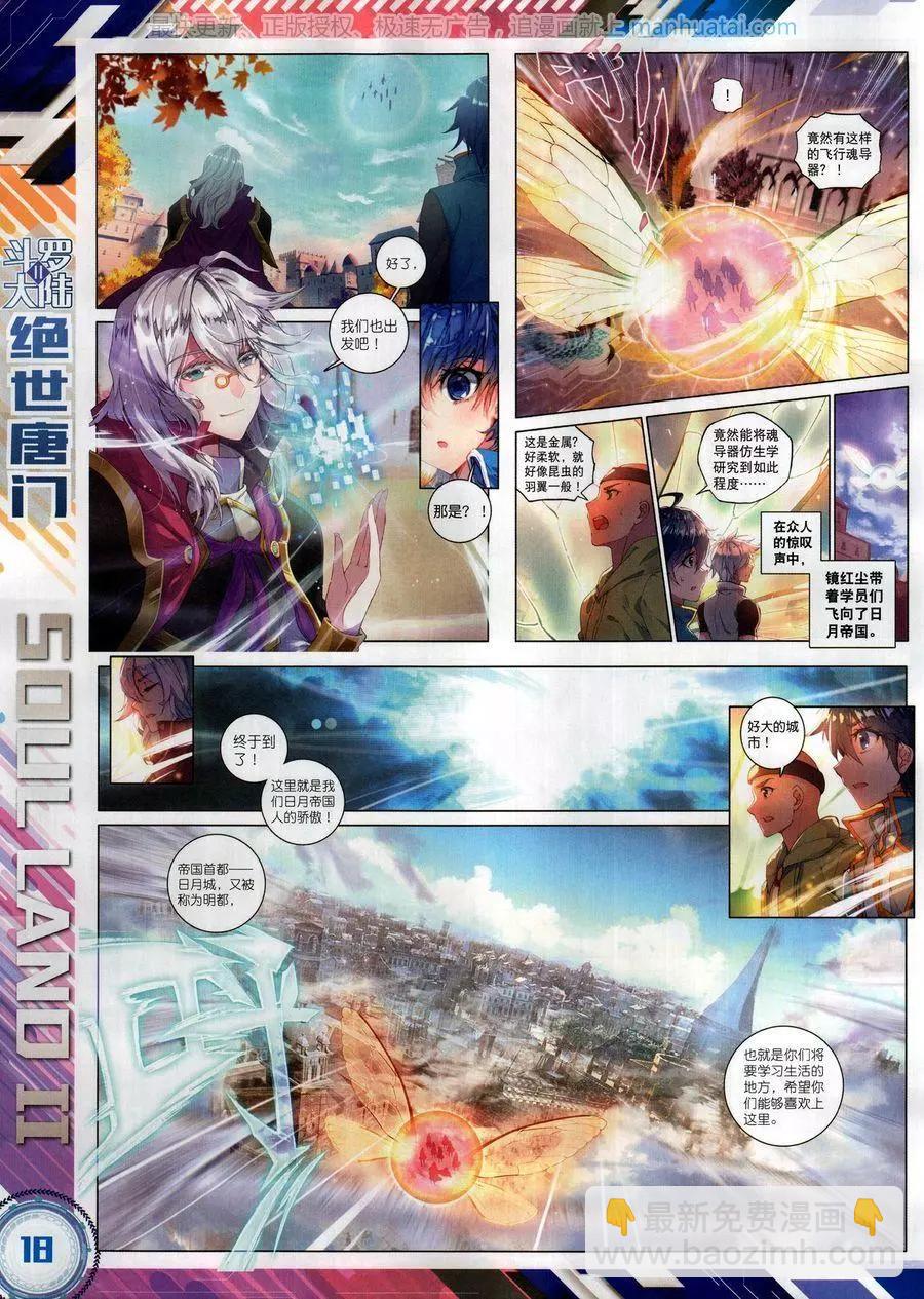 第126期(1/2)-第124话