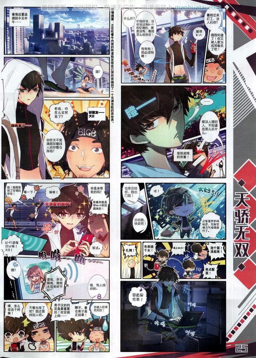 第126期(1/2)-第124话