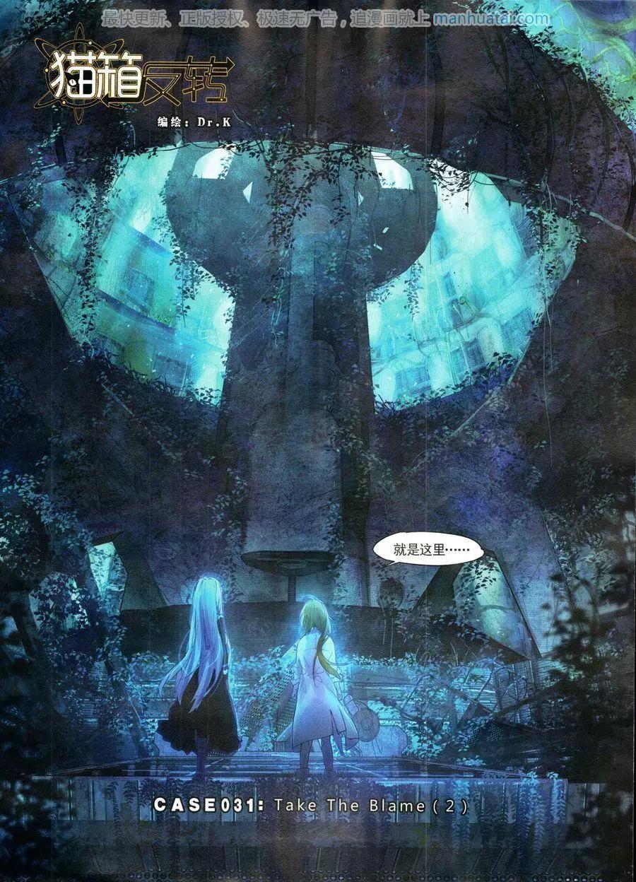 第126期(1/2)-第124话