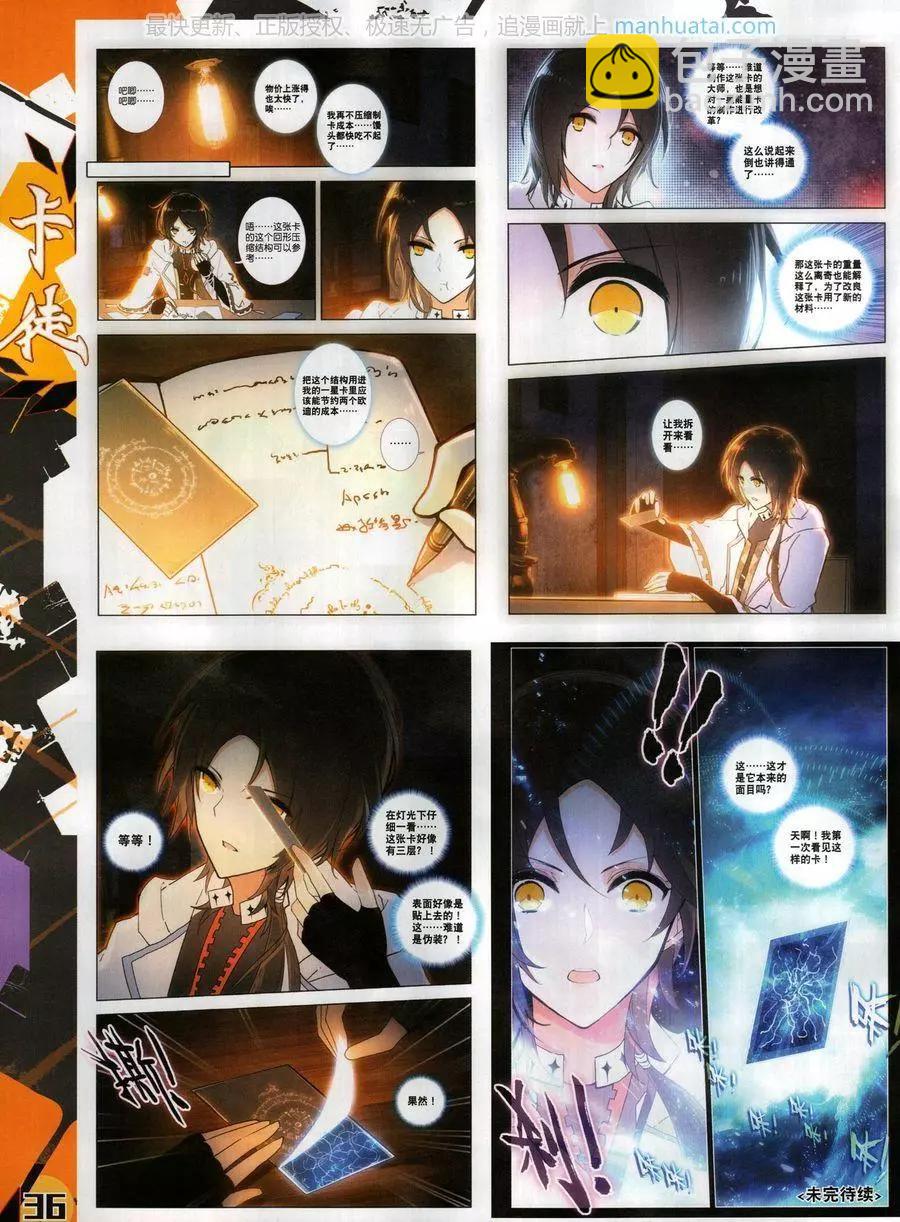 第126期(1/2)-第124话