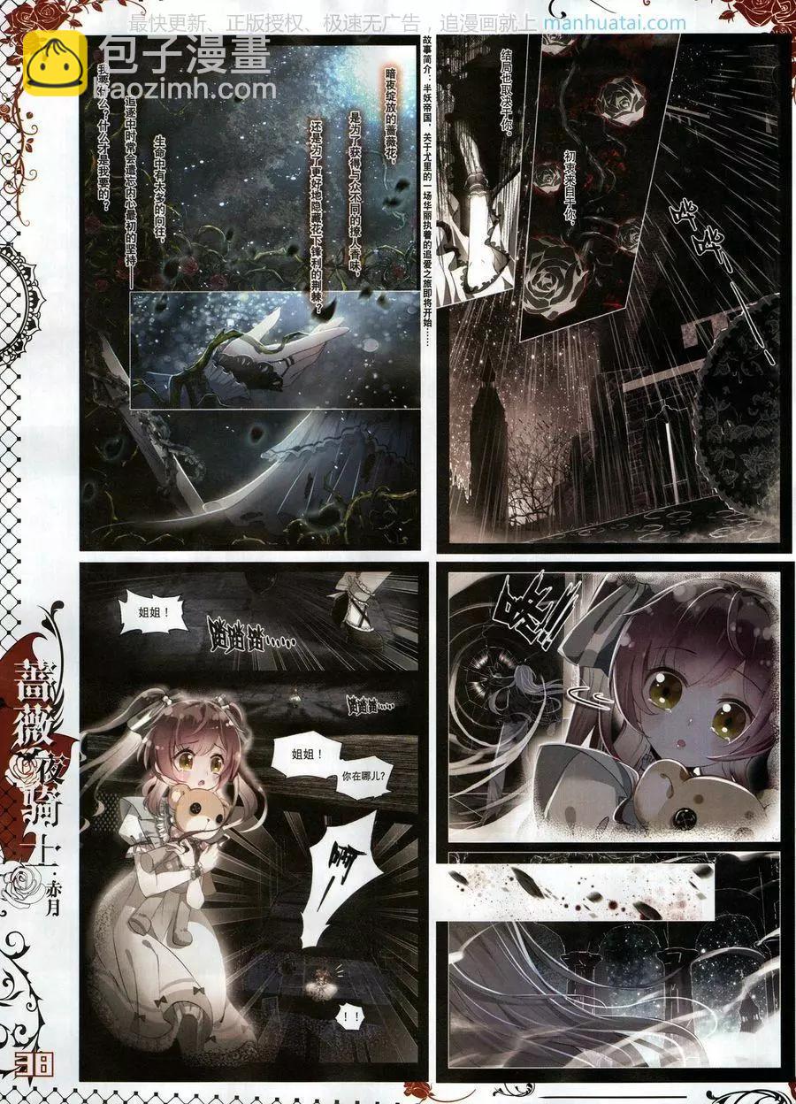 第126期(1/2)-第124话