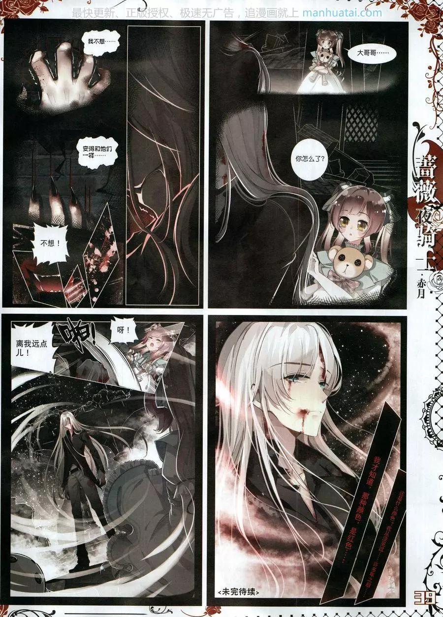 第126期(1/2)-第124话