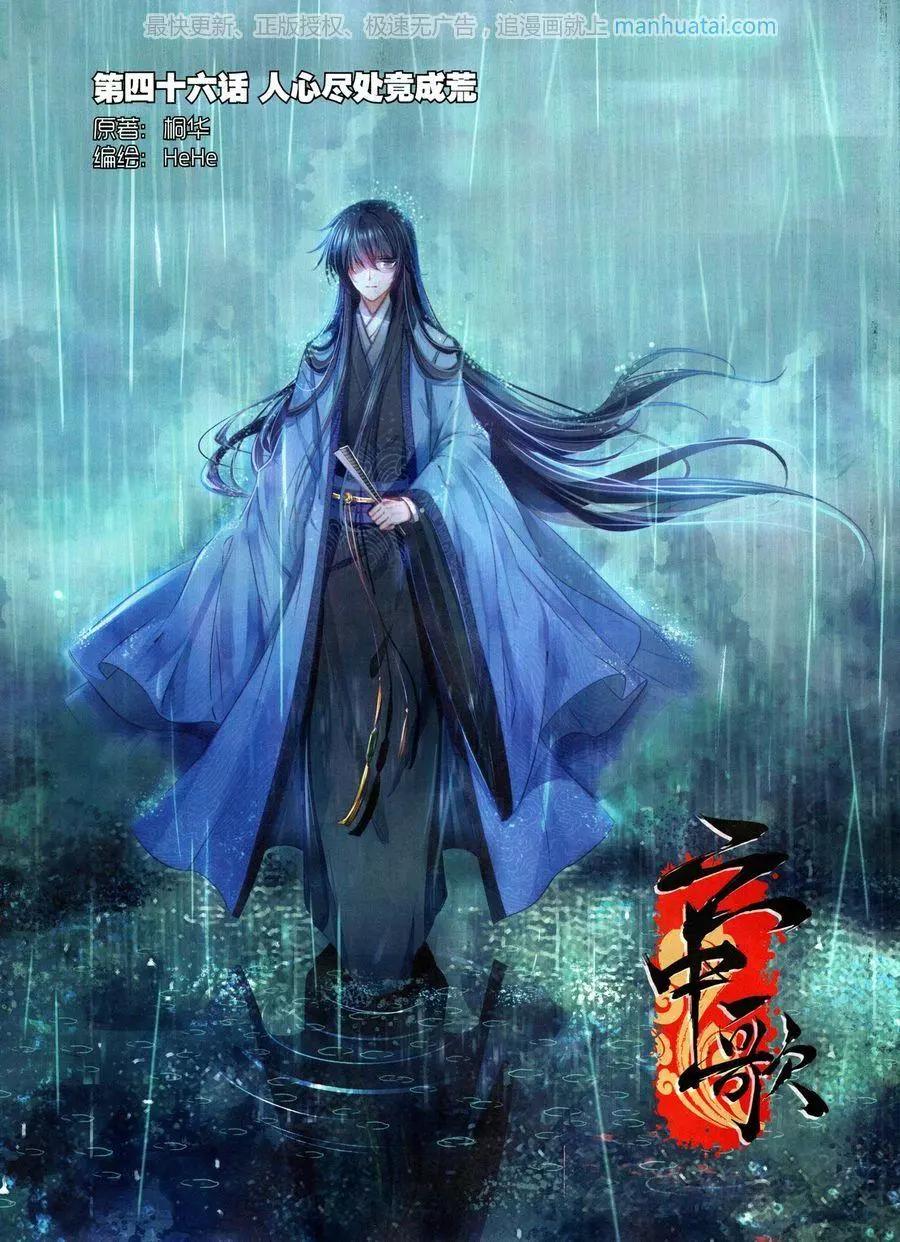 第126期(1/2)-第124话