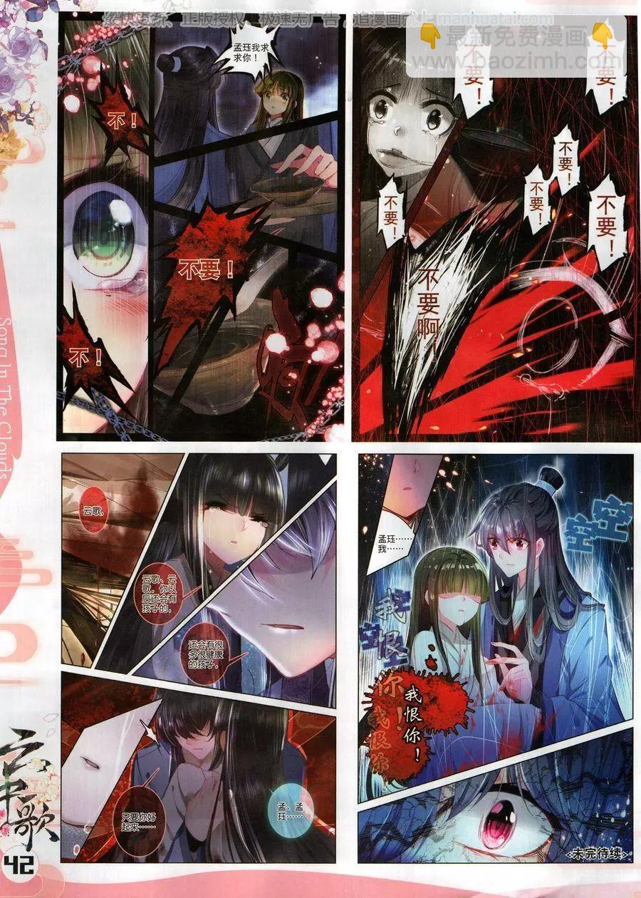 第126期(1/2)-第124话