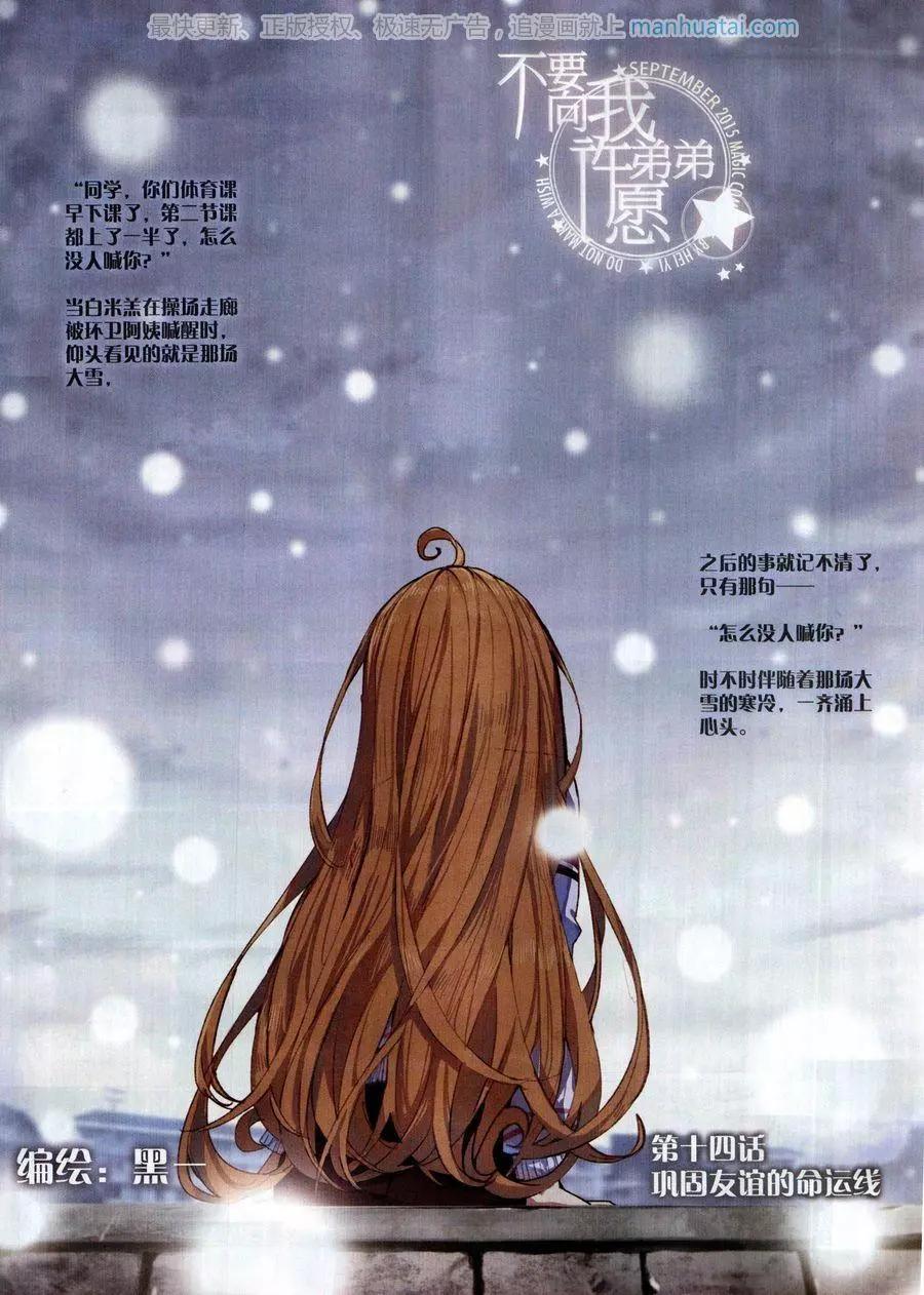 第126期(1/2)-第124话