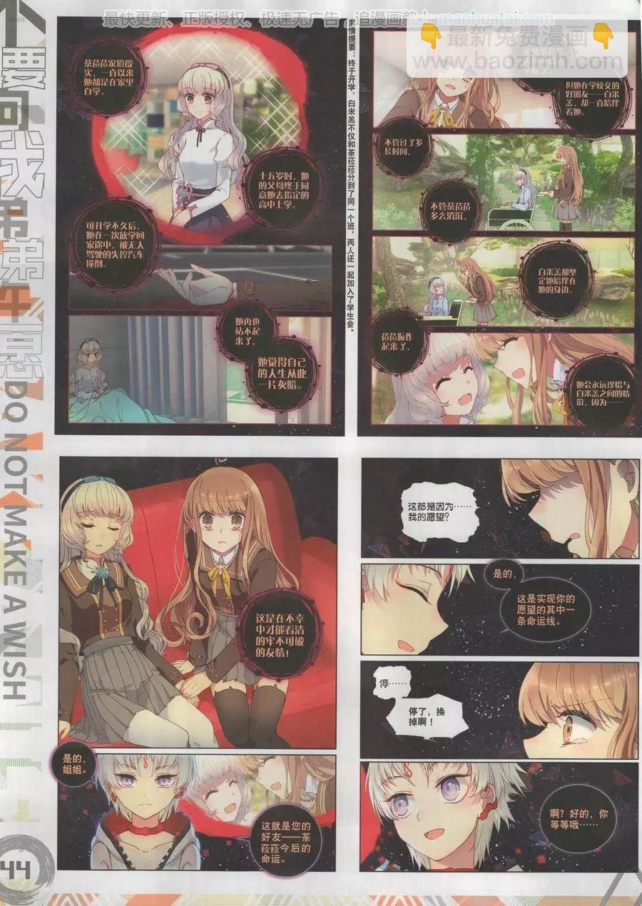 第126期(1/2)-第124话