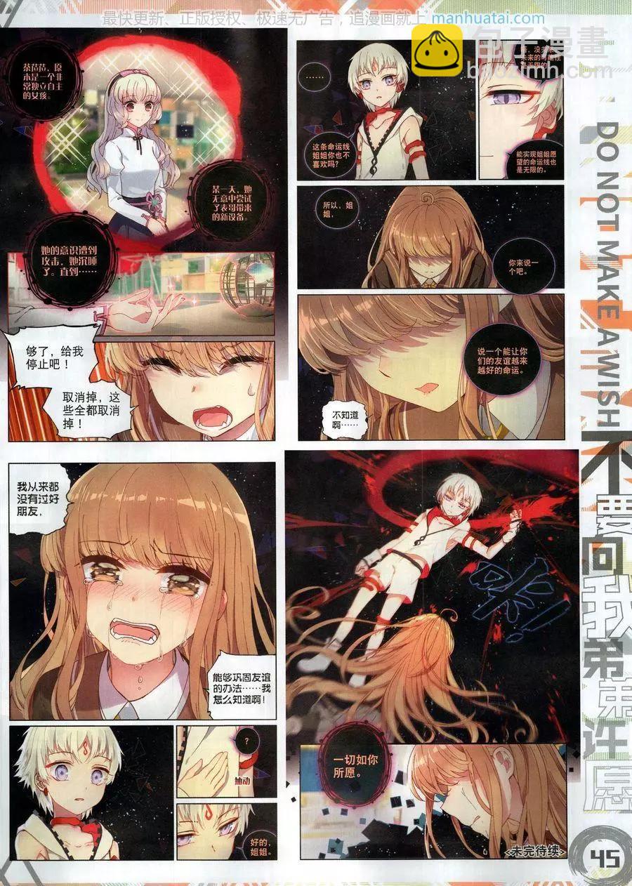 第126期(1/2)-第124话