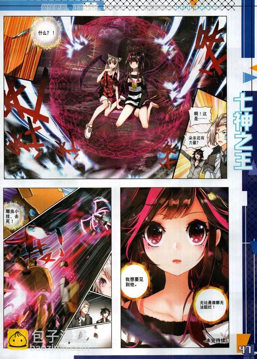 第126期(1/2)-第124话