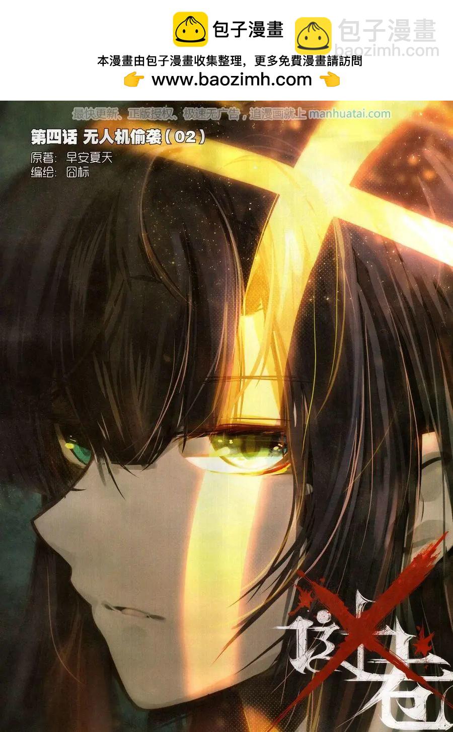 第128期(1/2)-第126话