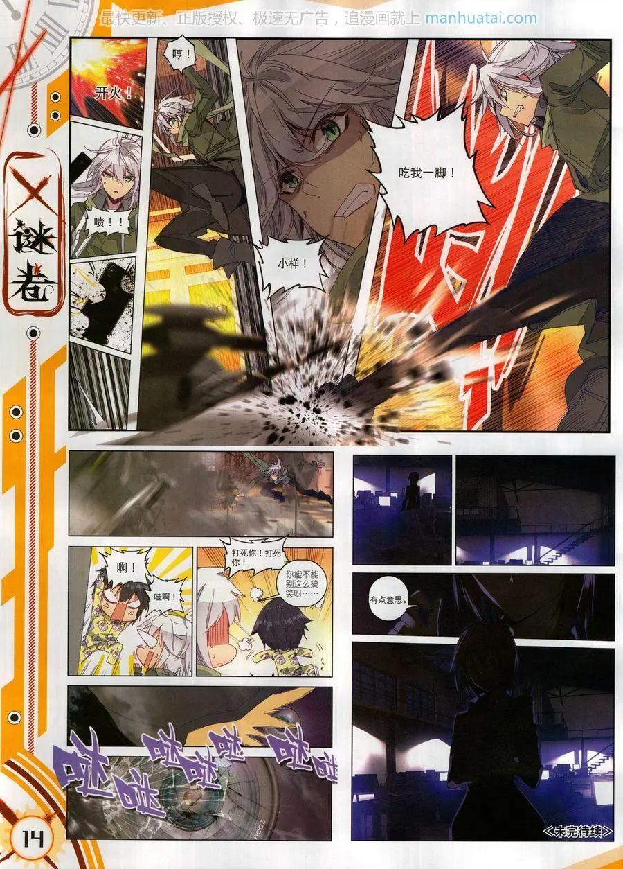 第128期(1/2)-第126话