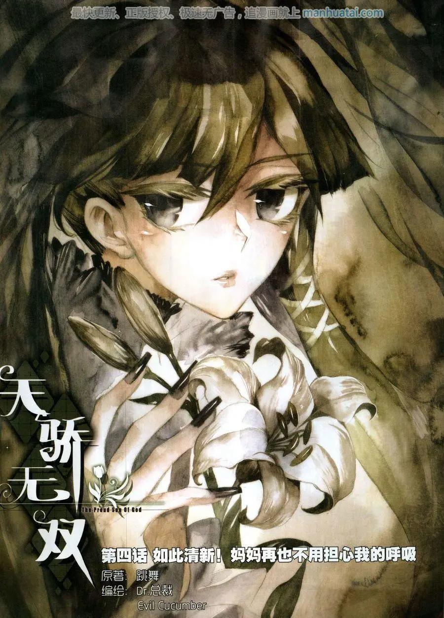 第128期(1/2)-第126话