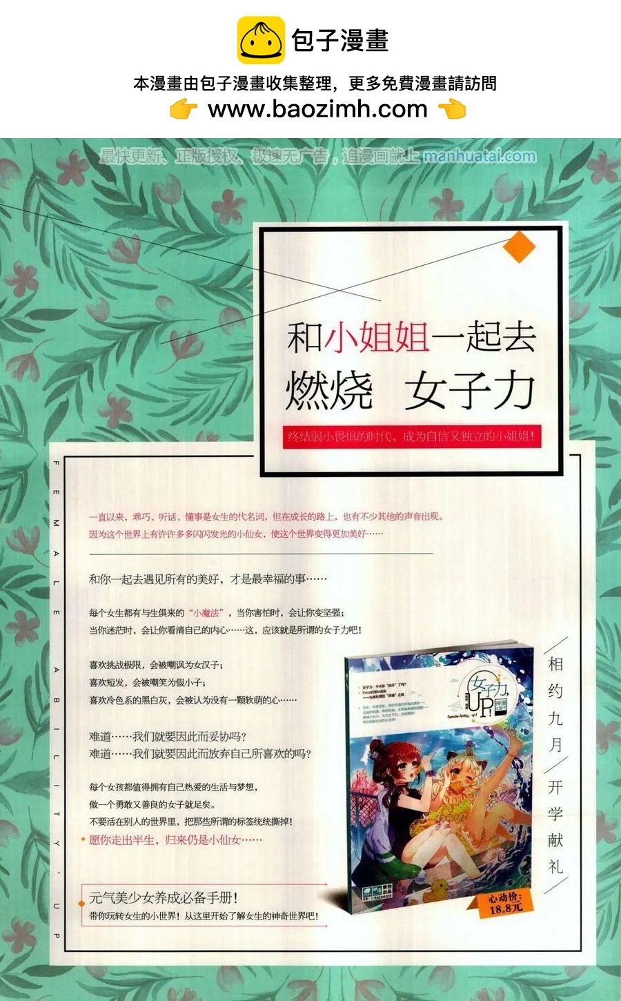 第128期(1/2)-第126话