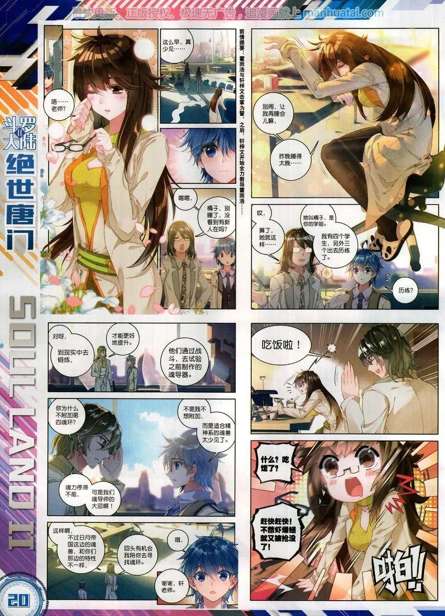 第128期(1/2)-第126话