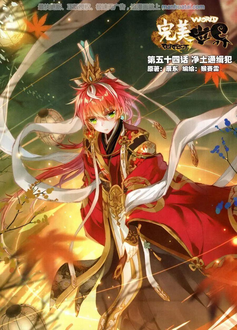 第128期(1/2)-第126话