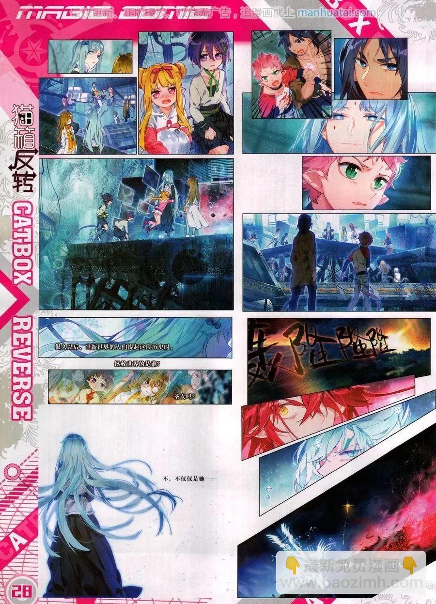 第128期(1/2)-第126话