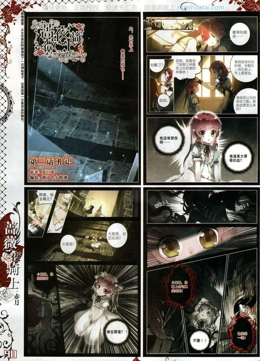 第128期(1/2)-第126话